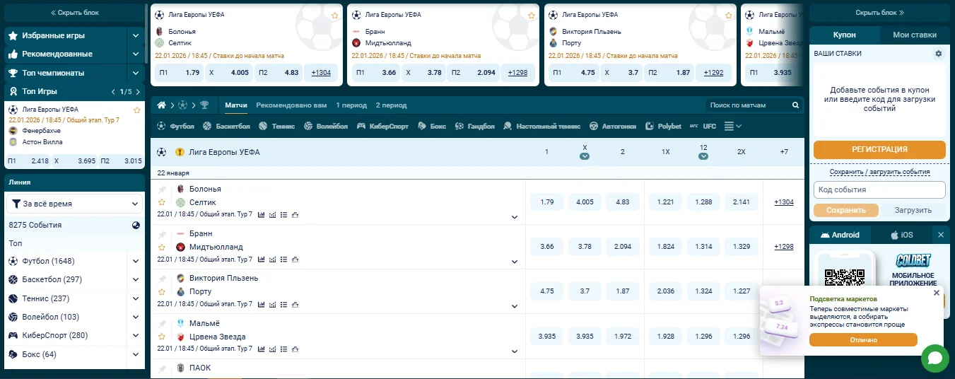 Coldbet UZ Coldbet UZ