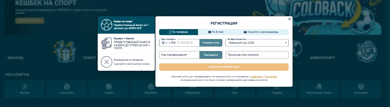 Казино Колдбет Казино Колдбет